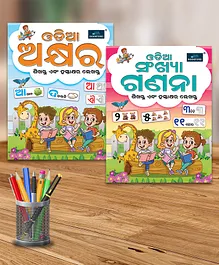 2 Years To 10 years , Total Pages 96 , Reading & Learning Books For Kids