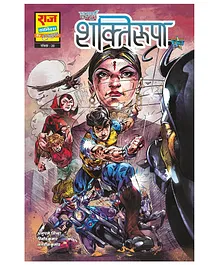 Wonder House Books My First Library Pack of 20 -...