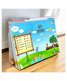 The TodFod Chhote Natkhat All-in-One Early Learning Velcro Book is perfect...