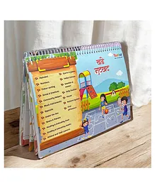 With vibrant illustrations and engaging activities, this binder sparks...