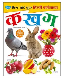 3 to 6 Years, Pages 32, Board books are the best way to teach children in...