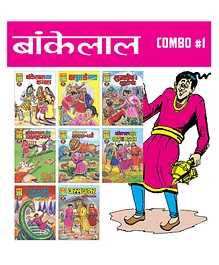 Raj Comics-Doga Hindu Hai Collector's Edition-Hindi