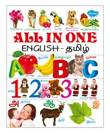 3 to 5 Years, 48 Pages, Fabulous picture book for kids